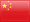 Tour of Chongming Island